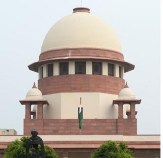 सुप्रीम कोर्ट