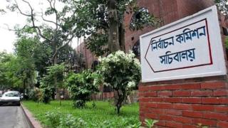 নির্বাচন কমিশন
