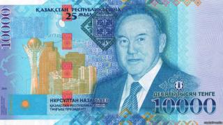 Тенге