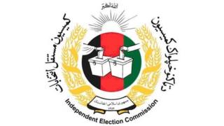 کمیسیون انتخابات