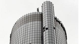 Sun Dial, Atlanta