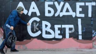 забор