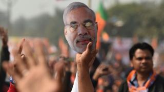 मोदी