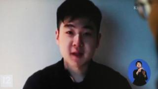 據說是金韓松(Kim Han-Sol)的人