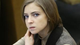 Наталья Поклонская