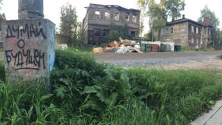 архангельск, архангельская область