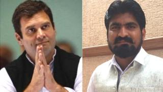 राहुल गांधी और राघुल