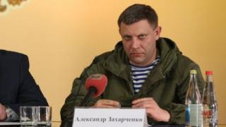 Захарченко