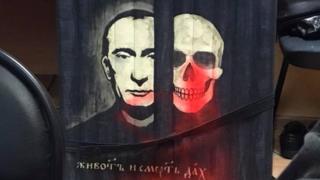 Картина Слонова