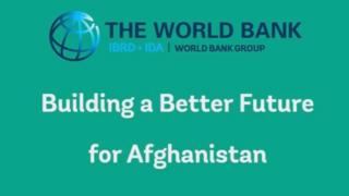 بانک جهانی