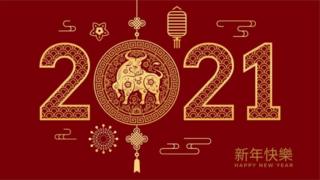 Chinese new year 2021: Five facts about Chinese 'Lunar New Year