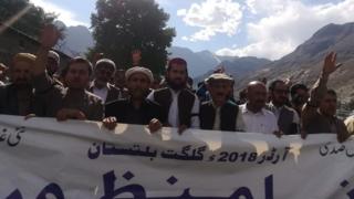 سکردو