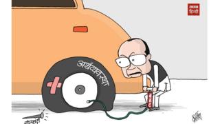 आम बजट