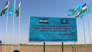чегара