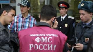 Россия