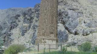 جام منار
