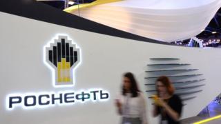 Роснефть