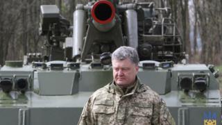 Порошенко