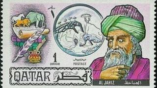 Stamp depicting Muslim thinker al-Jahiz