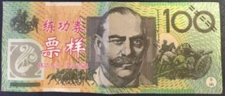 Fake Australian currency with pink Chinese characters