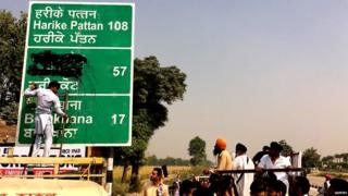 PUNJABI MOVEMENT
