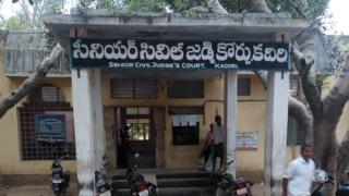 కదిరి సివిల్ కోర్టు