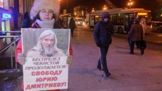 Пикет в защиту Юрия Дмитриева