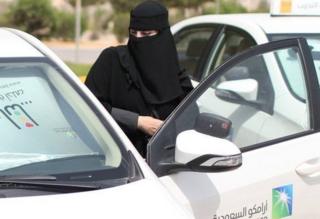سعودي مېرمنې