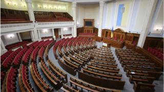 Верховна Рада