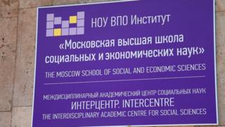 шанинка