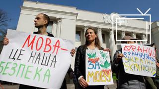 Акция в защиту украинского языка