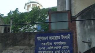 জামায়াতে ইসলামীর কার্যালয়, দলটি এখন অনেকটা গোপন সংগঠনের মত কাজ করছে