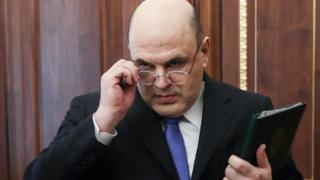 Мишустин