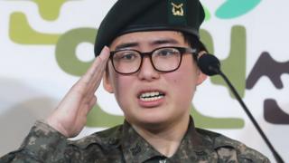 transgender soldier Byun Hui-soo
