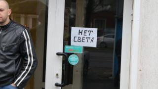 Крим без світла