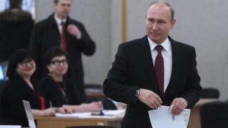 Путин