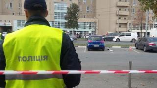 Поліція