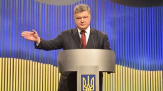 Порошенко