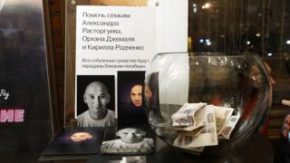 Погибшие журналисты