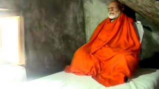 Chowkidar Narendra Modi