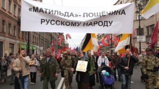 демонстрацию. протеста против фильма "Матильда"