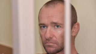 новіков