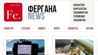 FERGANA.AGENCY