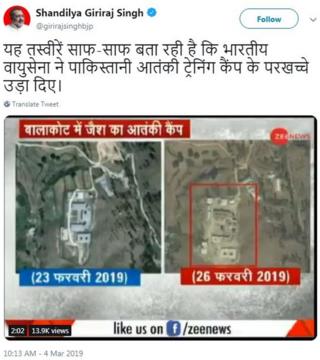 बीजेपी