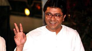 राज ठाकरे