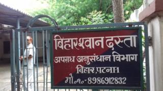 श्वान दस्ता