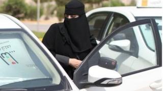 سعودي