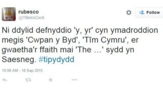 YBeiroCoch