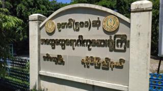 စစ်တွေဆေးရုံမှာ တက်ရောက်ကုသနေတဲ့ အသက် ၁၅ နှစ်အရွယ် မိန်းခလေး ၁ ဦးမှာ H1N1 ဖြစ်ပွားတာ ဇွန်လ ၂၉ ရက်မှာ စတင်တွေ့ရှိ