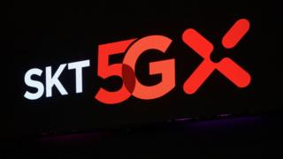 Презентация 5G в Сеуле